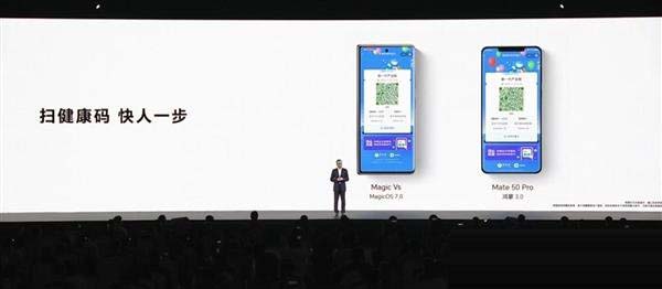 Magicos7.0和鸿蒙3.0系统哪个好？带来
