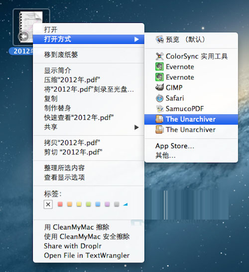 Mac打开方式重复怎么办