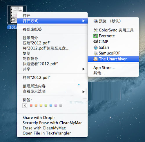 Mac打开方式重复怎么办