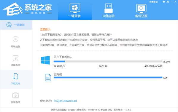 暗影精灵9Plus如何重装系统？