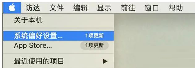 Mac电脑wifi怎么重新输入账号密码？Mac