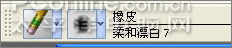 painter绘制忧郁的男孩 我们 painter教程