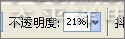 painter绘制忧郁的男孩 我们 painter教程