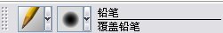 painter绘制精美漫画 我们 painter教程