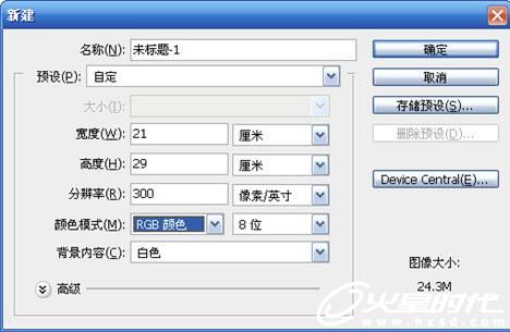 painter人物教程：曹操 我们 painter教程