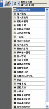 Painter绘制三国的张飞 我们 painter教程