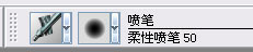 painter临摹终身成就奖得主哈里森·福特 我们 painter教程