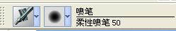 painter绘制帅气魔法师 我们 painter教程