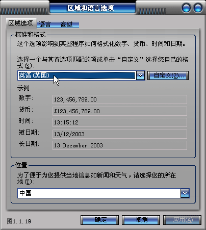 painter界面设置和优化 我们 painter教程