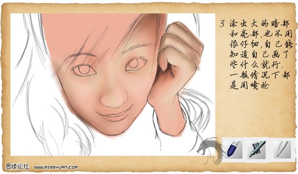 painter绘制微笑女孩 我们 painter教程