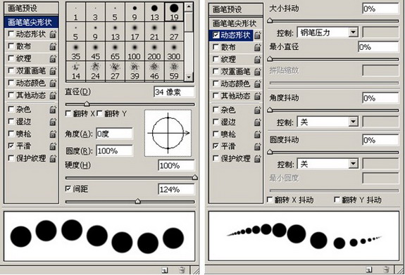 painter绘制仙境场景 我们 painter教程