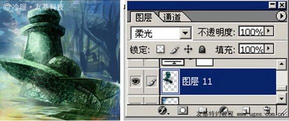 painter绘制仙境场景 我们 painter教程