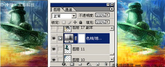 painter绘制仙境场景 我们 painter教程