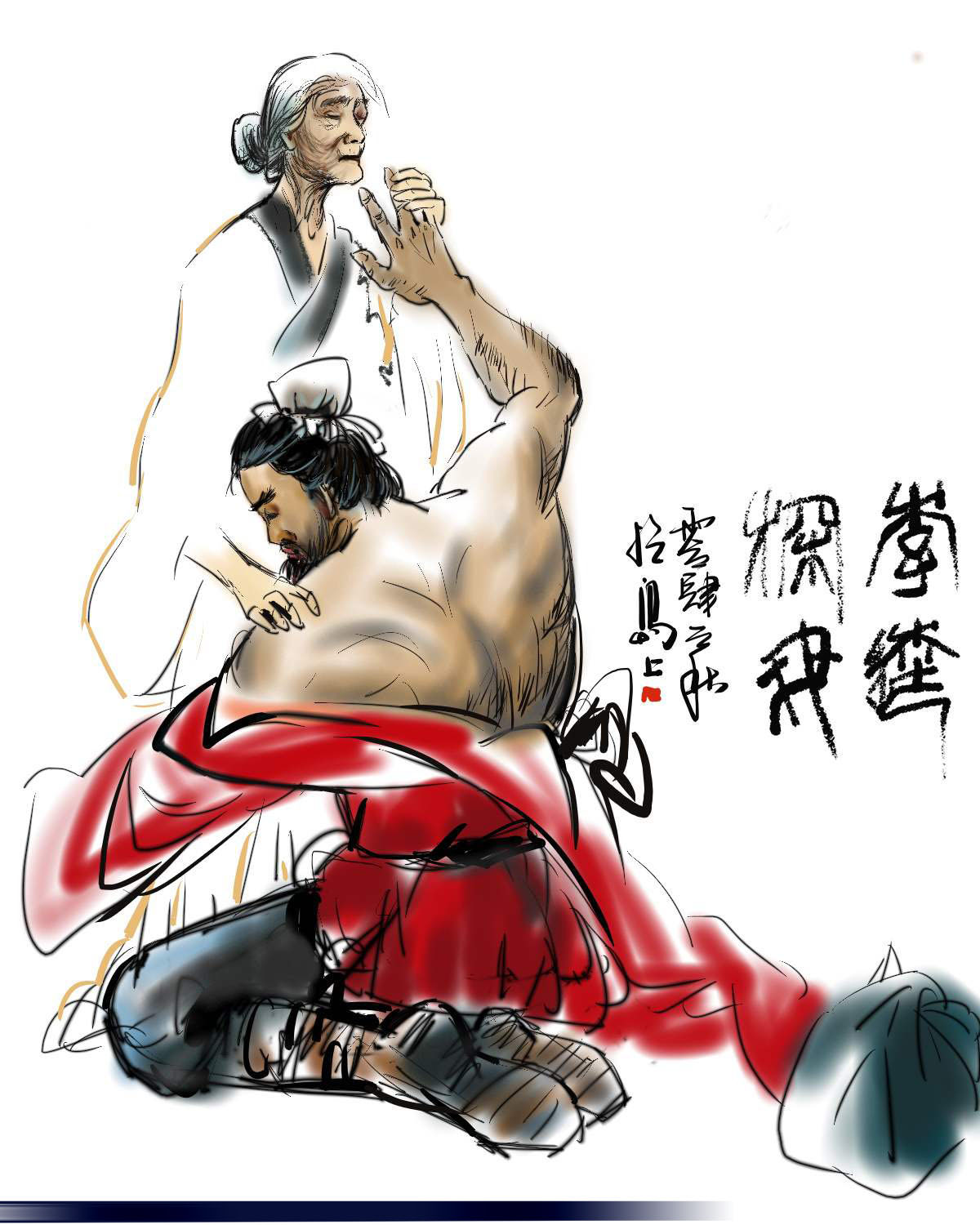 painter绘制经典国画教程 我们 painter教程