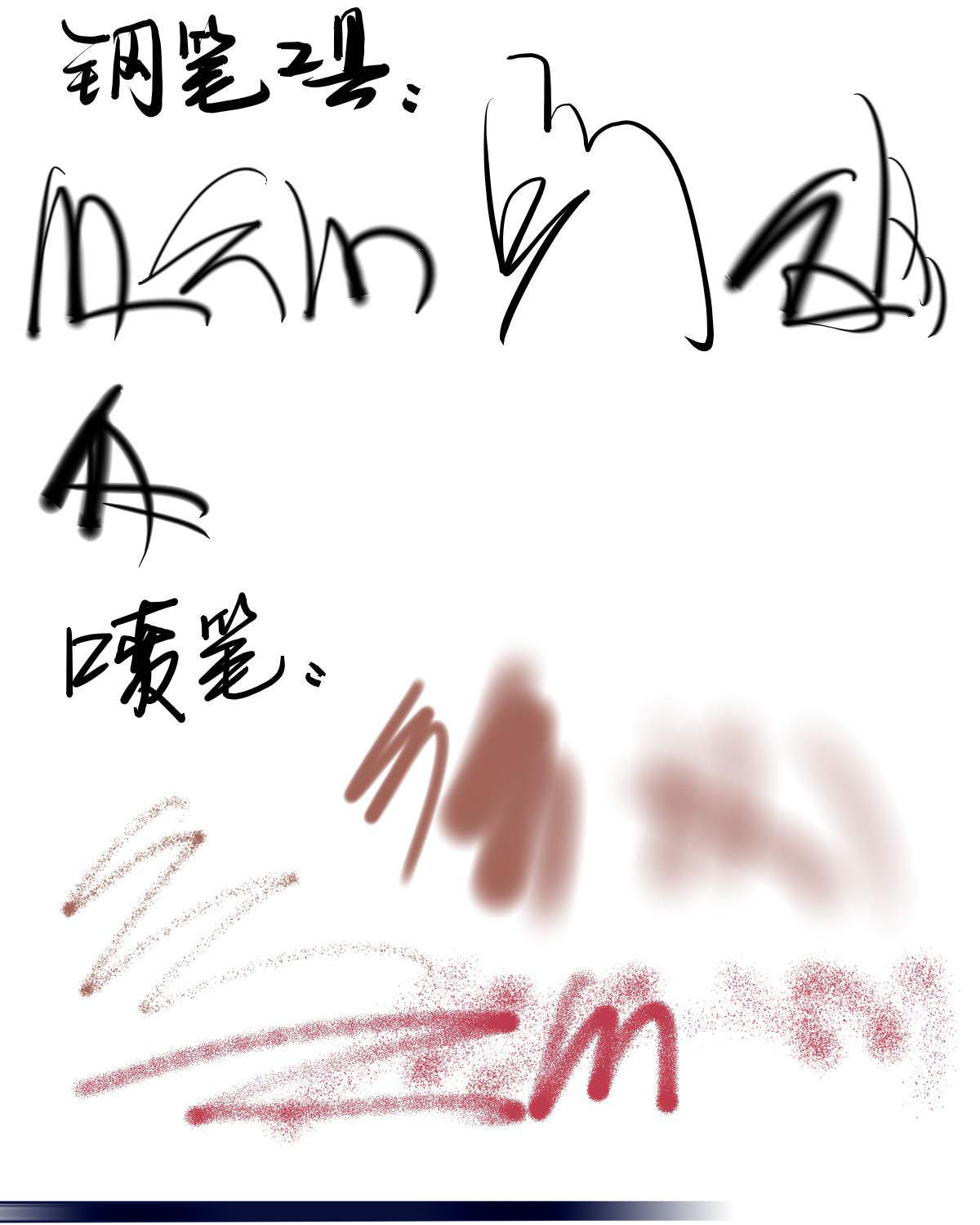 painter绘制经典国画教程 我们 painter教程