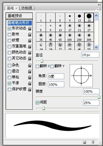 painter绘制坠机场景 我们 painter教程