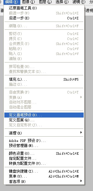 painter绘制坠机场景 我们 painter教程