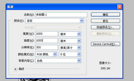 painter绘制坠机场景 我们 painter教程