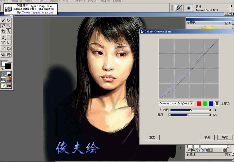 女孩肖像写生 我们 painter教程