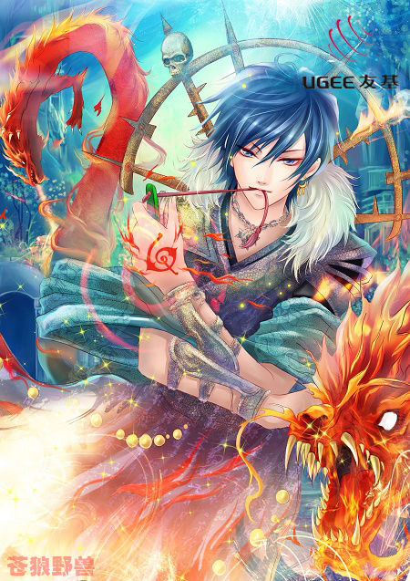 Painter绘制魔法王子漫画 我们 painter教程