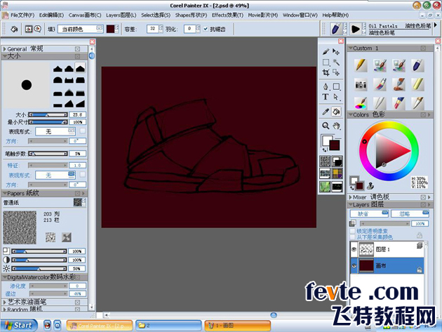 painter绘制三款篮球鞋 我们 painter教程