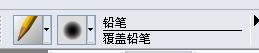 painter绘制武侠故事中的世外高人插画 我们 PAINTER教程