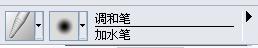 painter绘制武侠故事中的世外高人插画 我们 PAINTER教程
