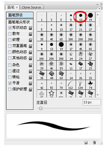 painter绘制科幻怪兽 我们 painter教程