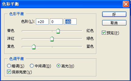 painter绘制科幻怪兽 我们 painter教程