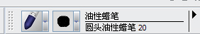 PAINTER绘制梦幻女孩插画 我们 Painter教程