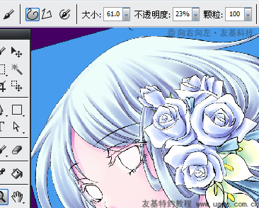 PAINTER绘制梦幻女孩插画 我们 Painter教程