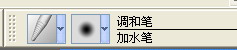 Painter绘制唯美男孩漫画 我们 Painter教程