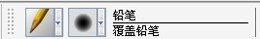 painter绘制《龙脉》教程上篇 我们 painter教程