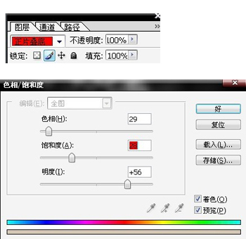 painter绘制《龙脉》教程上篇 我们 painter教程