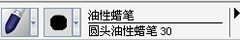 painter绘制《龙脉》教程上篇 我们 painter教程