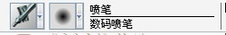 painter绘制《龙脉》教程上篇 我们 painter教程