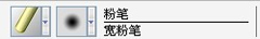 painter绘制《龙脉》教程上篇 我们 painter教程