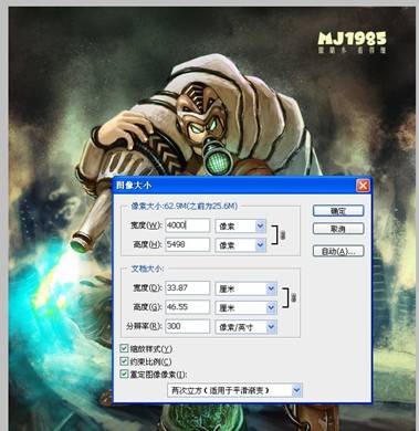 painter绘制科幻战士教程 我们 painter教程