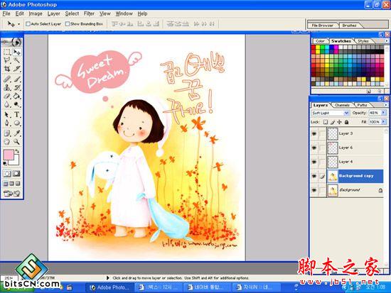 用painter给插画上色 我们 painter教程(图八)