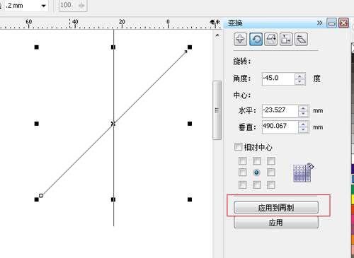 CorelDraw快速的制作广告雨伞效果图