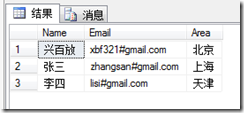 /upload/sql/201605211719242.png