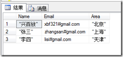 /upload/sql/201605211719254.png