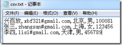 /upload/sql/201605211719257.png