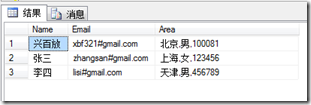/upload/sql/201605211719258.png