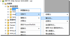 /upload/sql/201605230915182.png