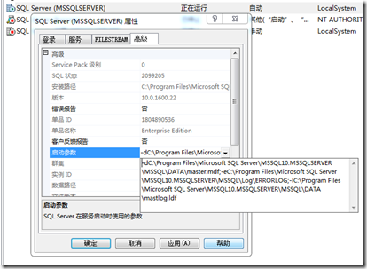 /upload/sql/201605230915185.png
