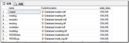 /upload/sql/201605230915186.png