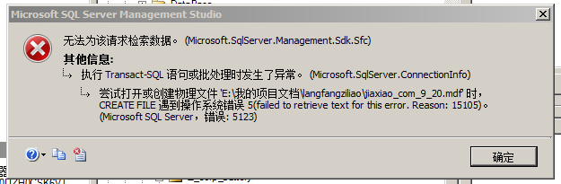 /upload/sql/2016523101050435.png