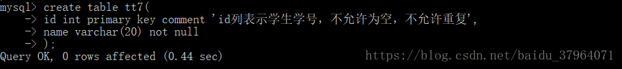 数据库之表的唯一、自增等七大约束_自增长_15
