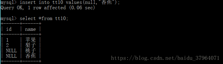 数据库之表的唯一、自增等七大约束_主键_34
